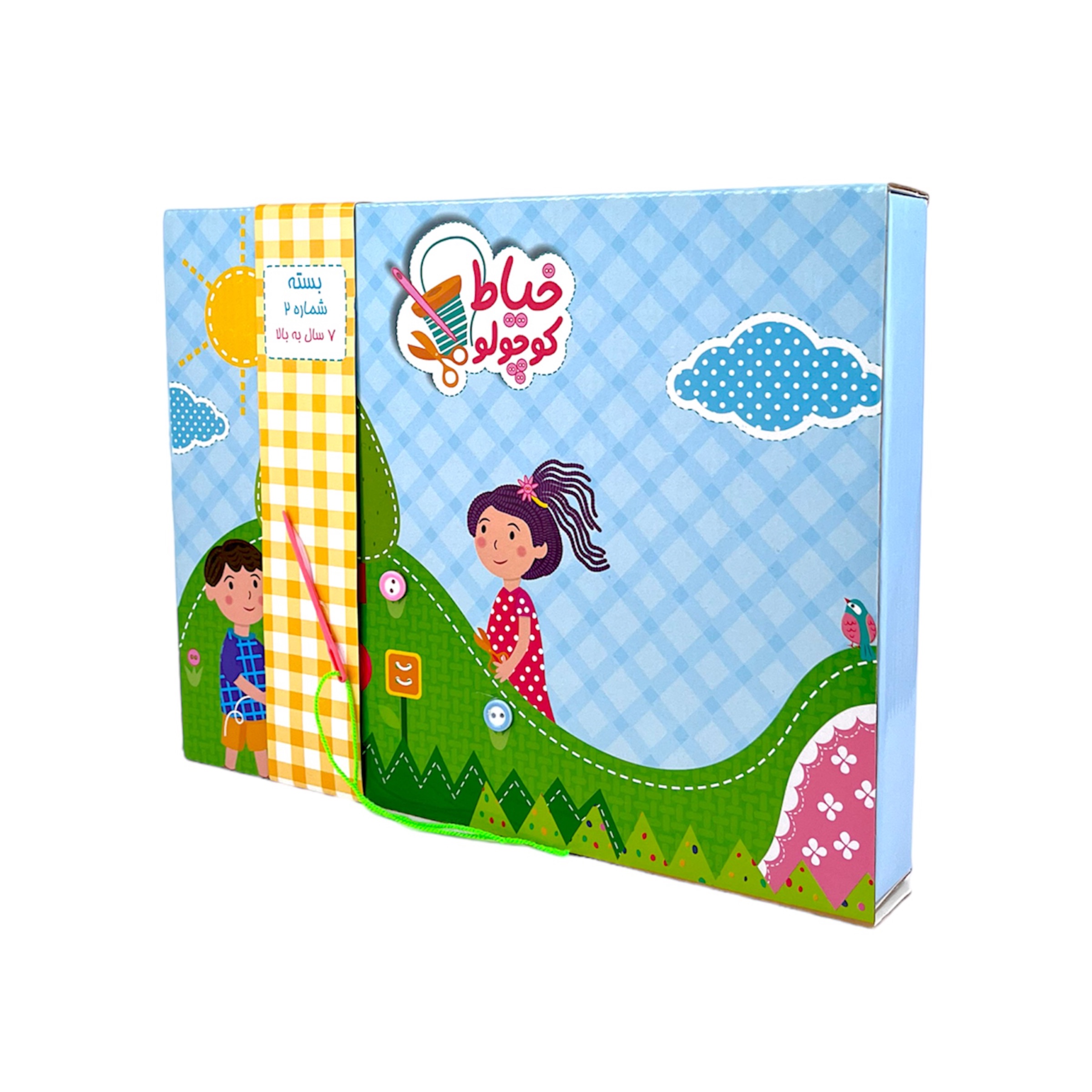 پک دو خياط کوچولو