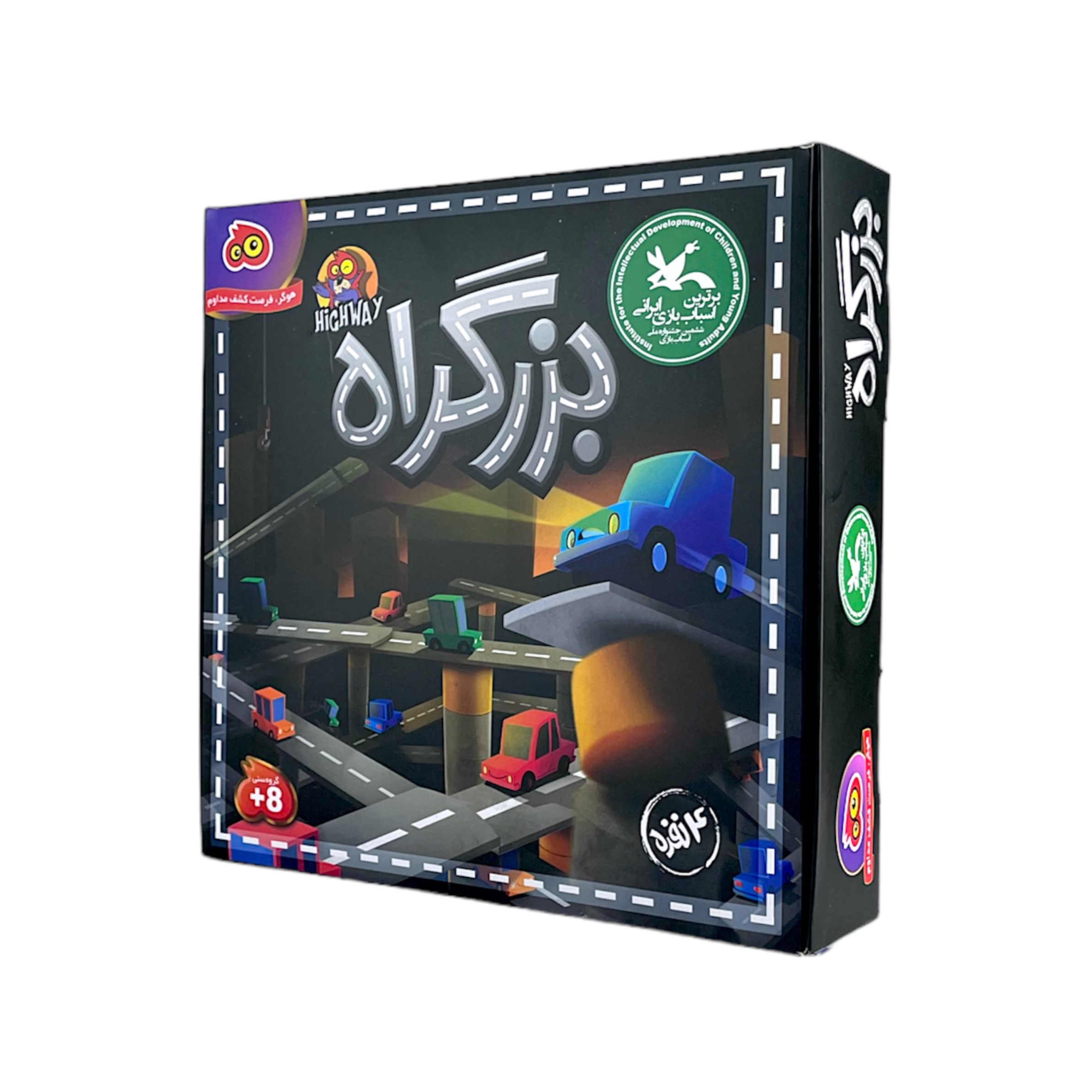 بزرگراه چهار نفره