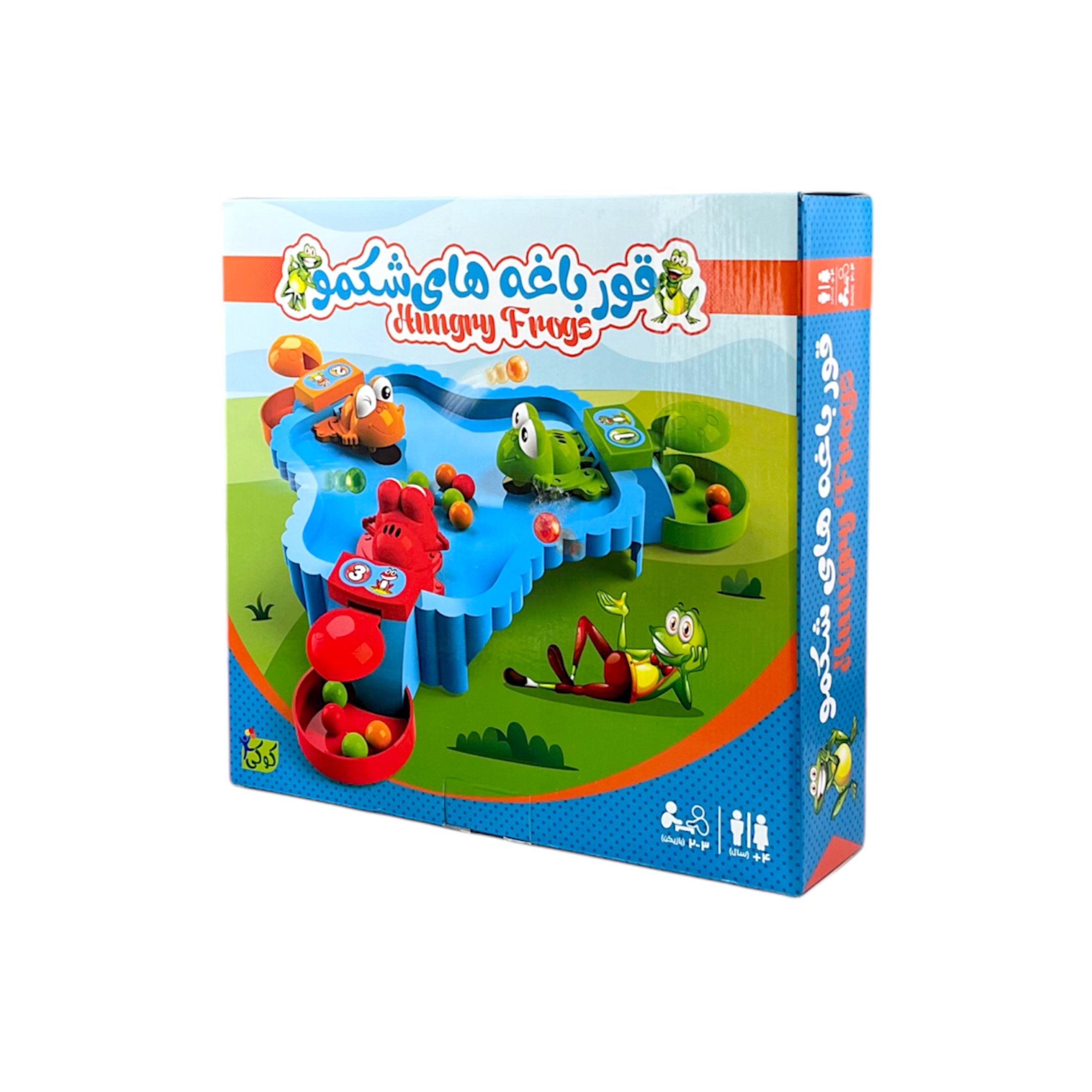 قورباغه هاي گرسنه 3نفره