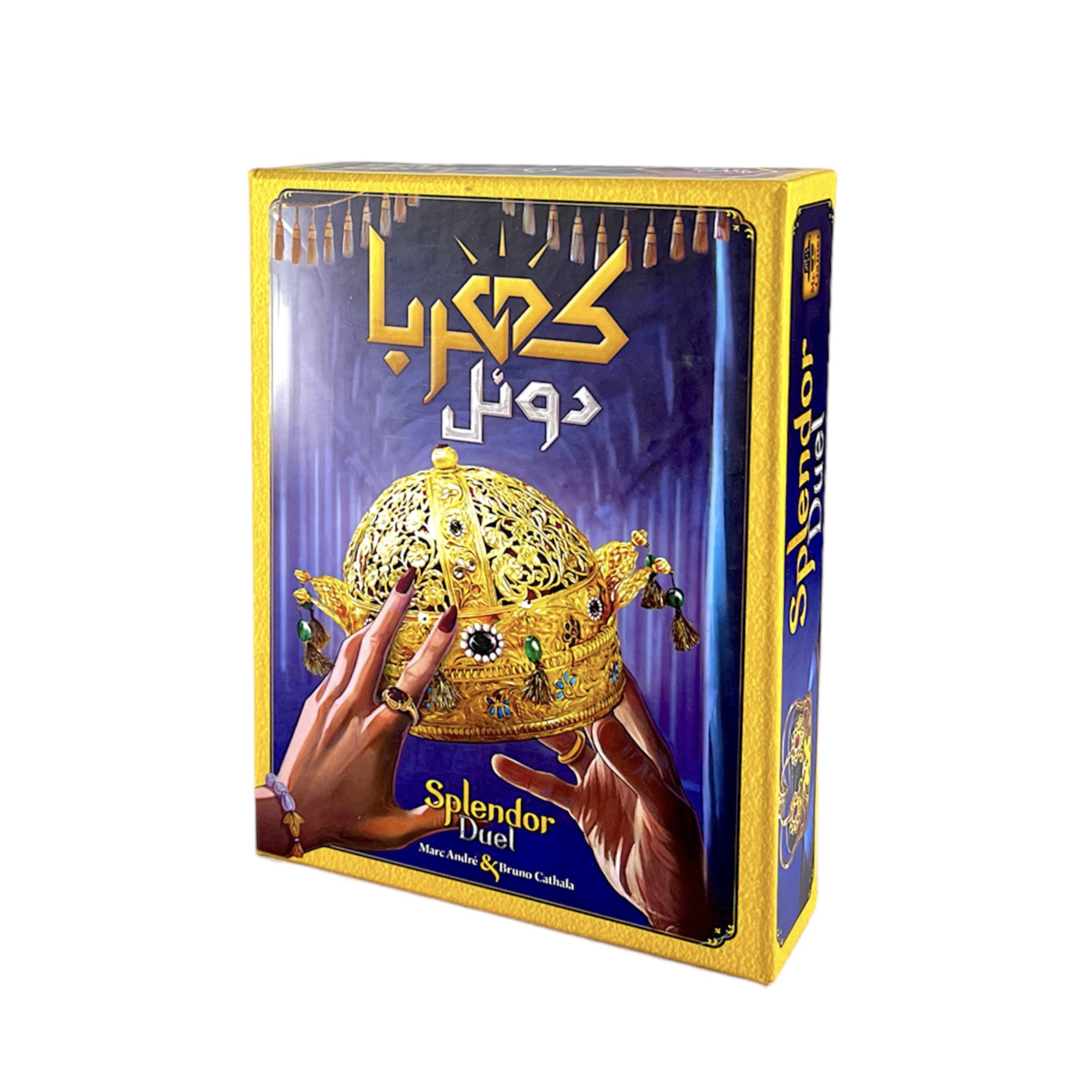 کهربا دوئل