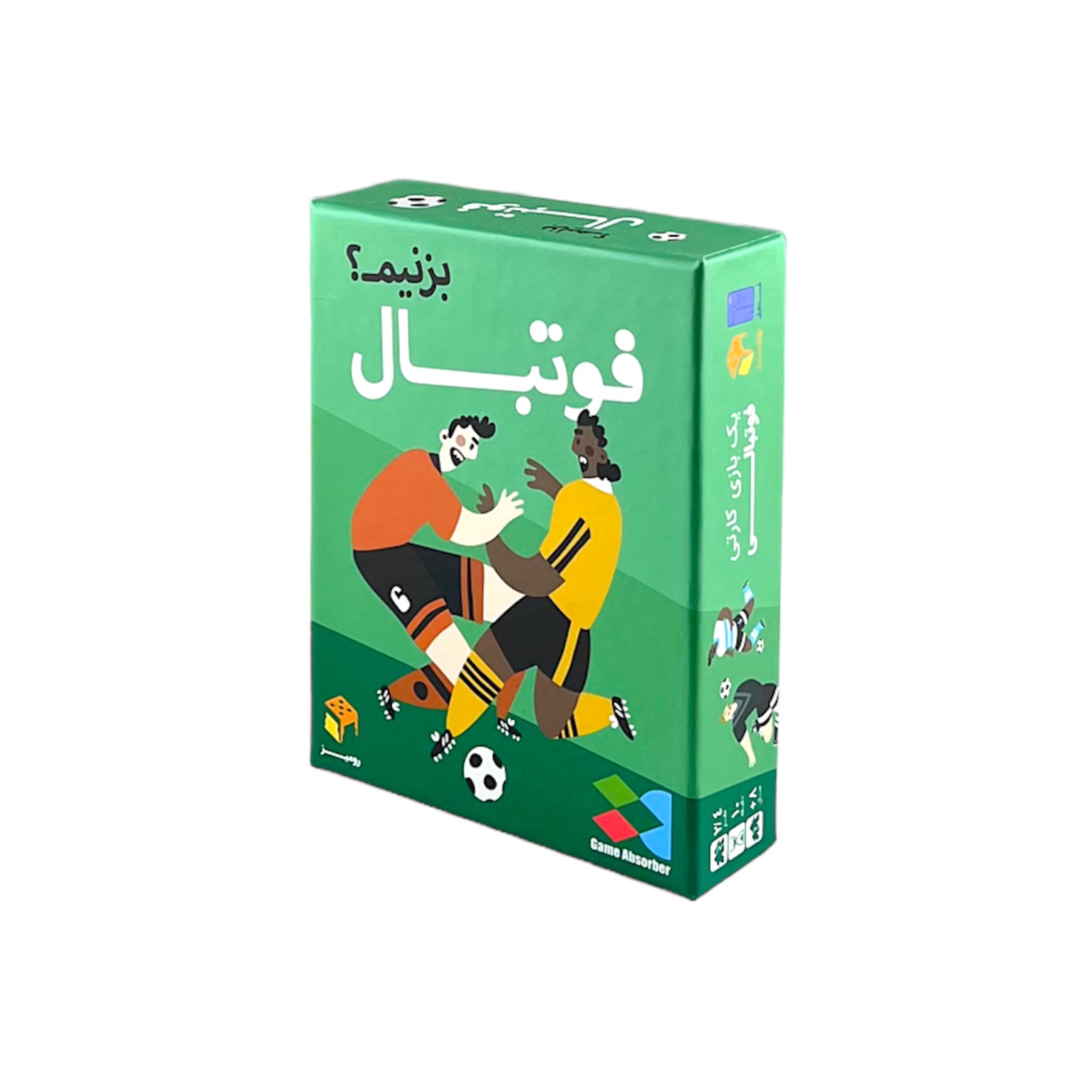 فوتبال بزنيم