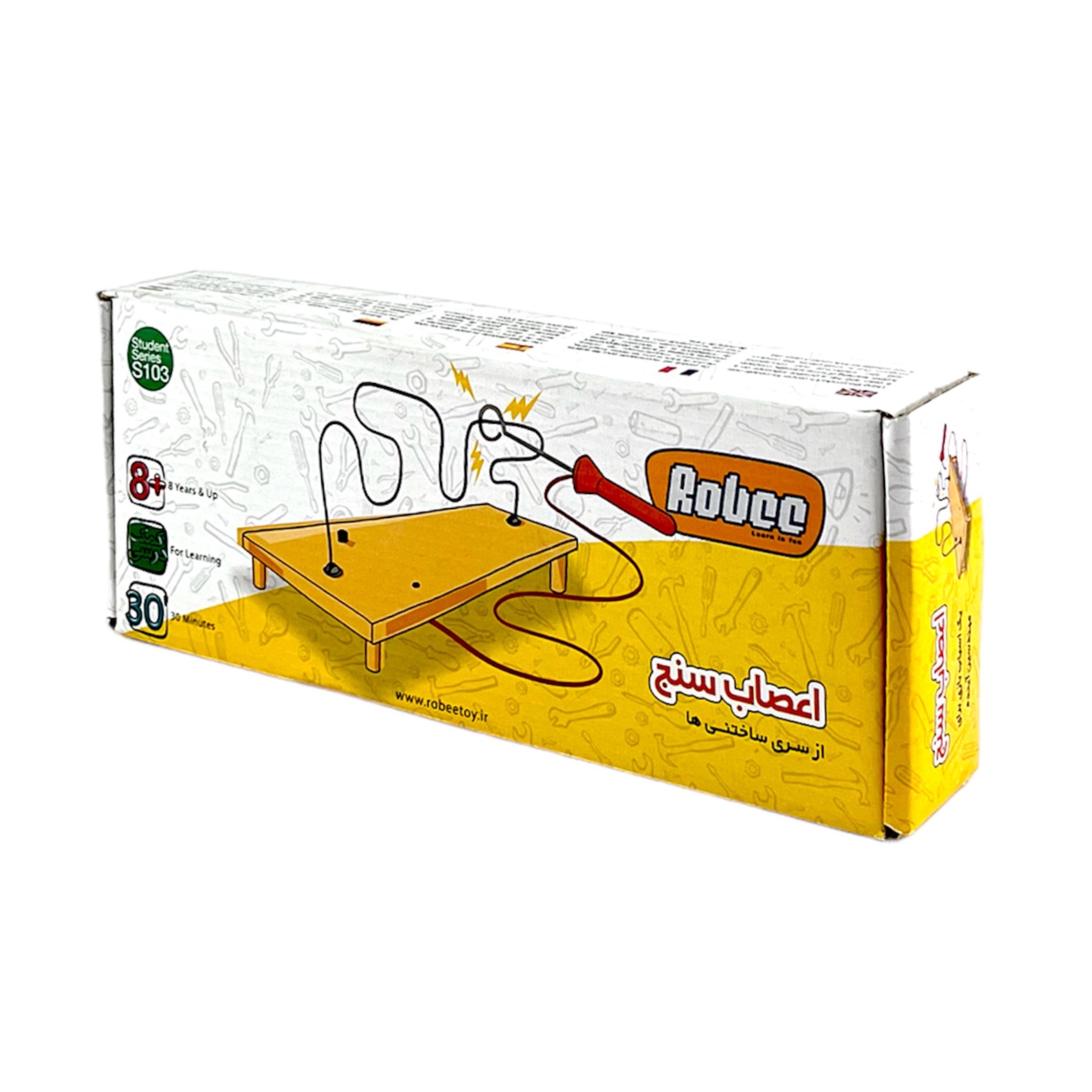 اعصاب سنج