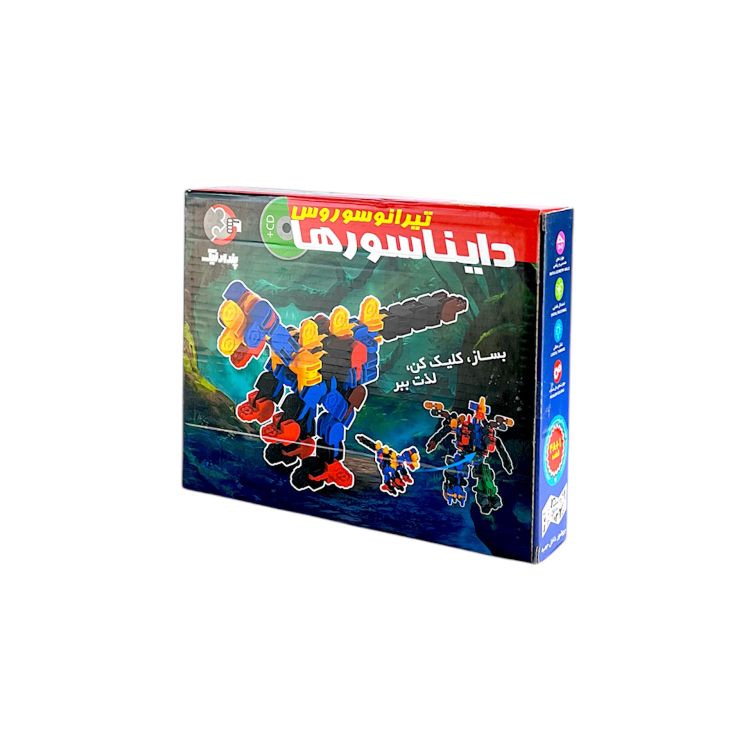 کليک دايناسور تيرانوسوروس(قرمز)