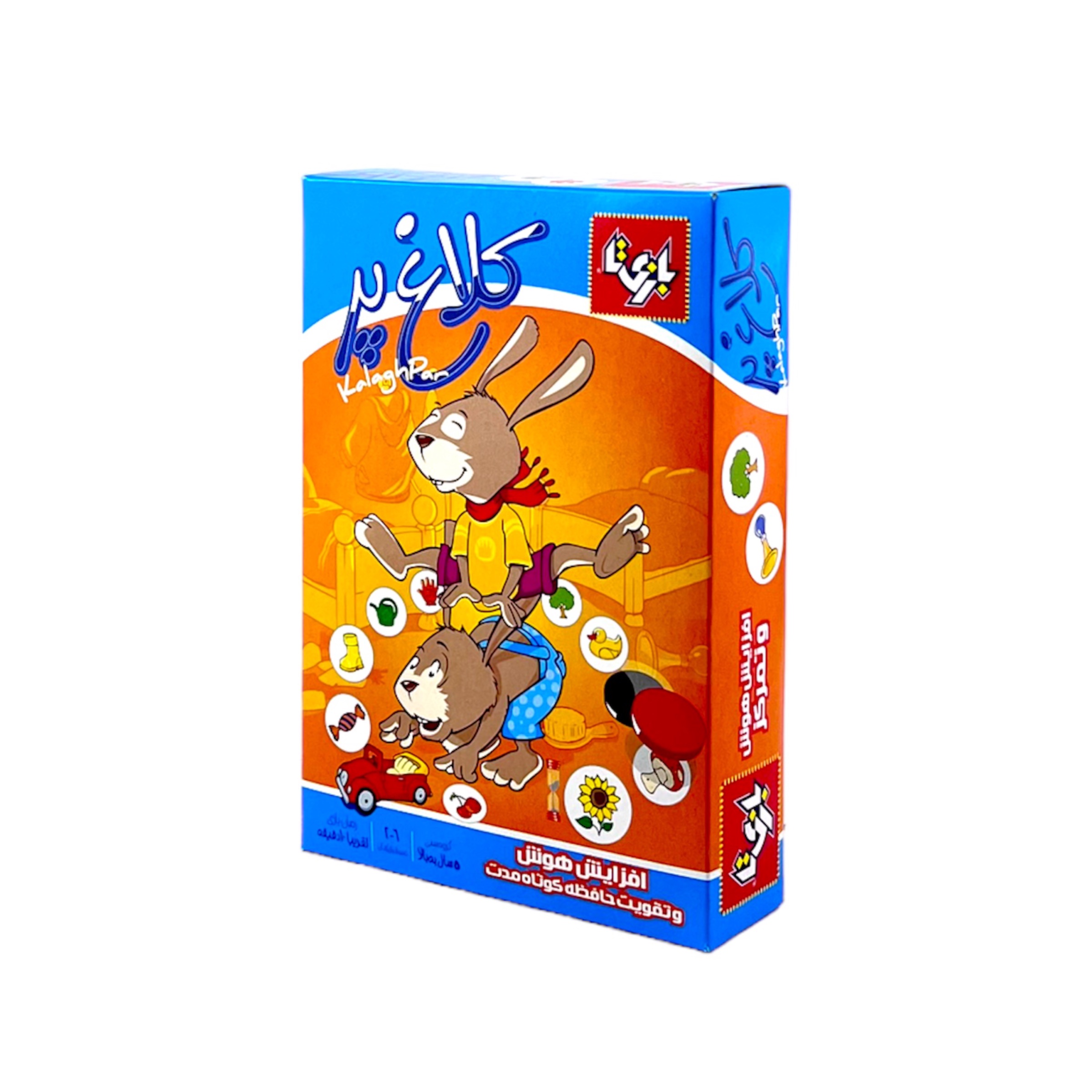 کلاغ پر