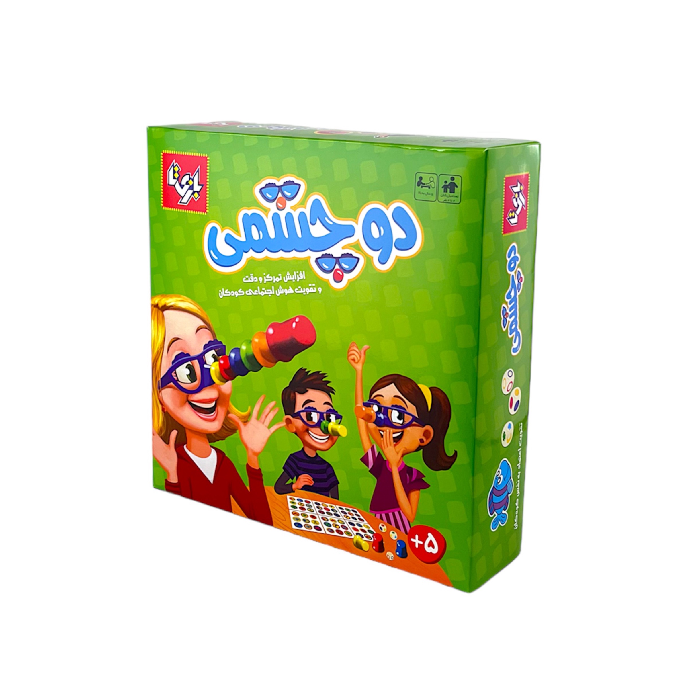 دو چشمي 4 نفره