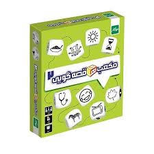 مکعب هاي قصه گويي 2
