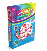 هوش چين ارتباطي رنگ ها