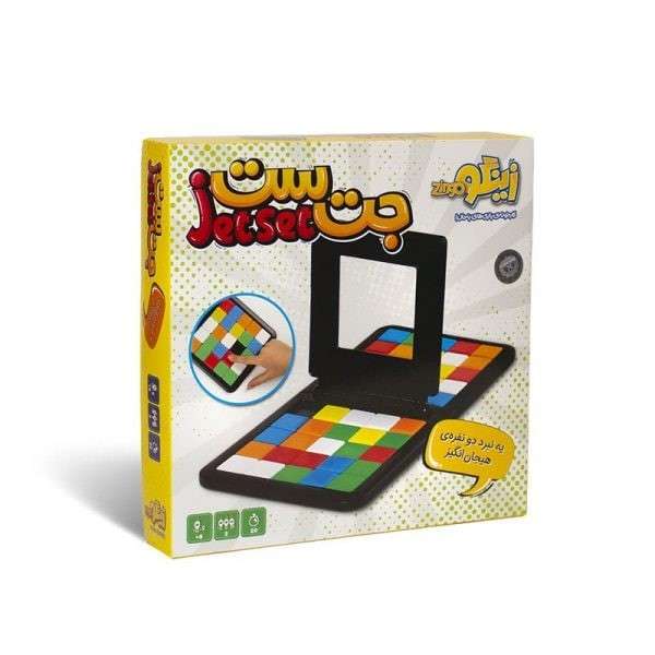 جت ست
