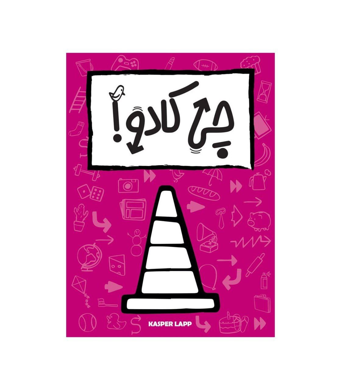 چي کادو