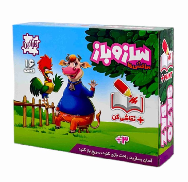 ساز و باز گاو و خروس