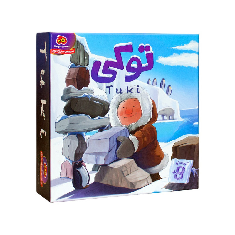 توکي