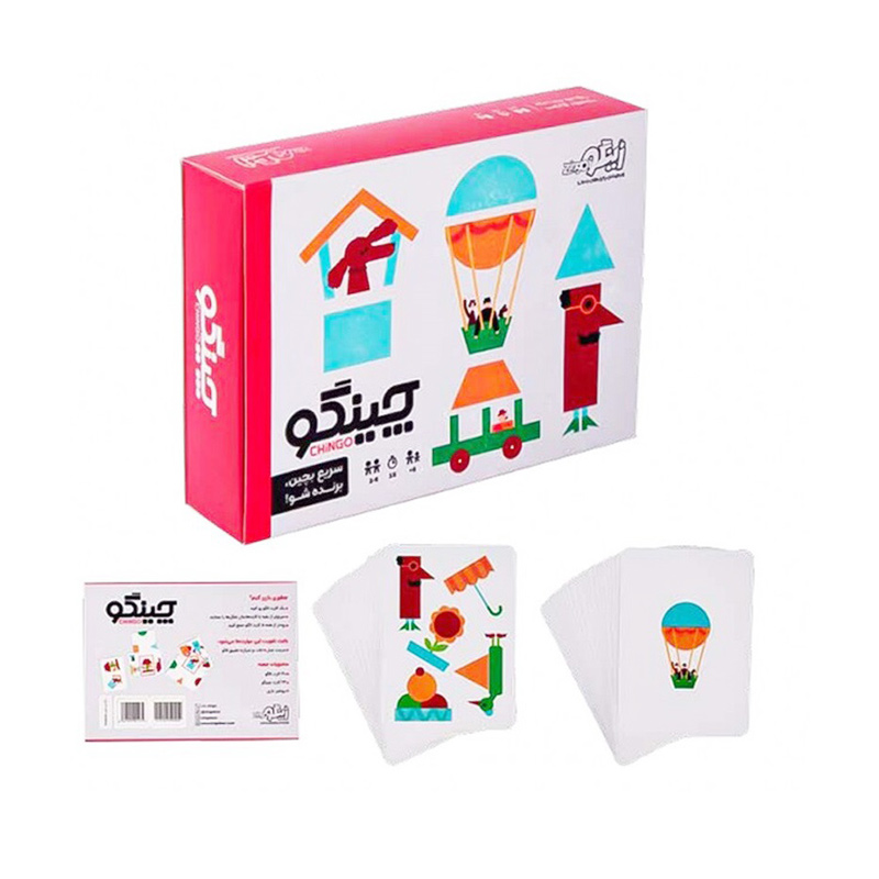 چينگو