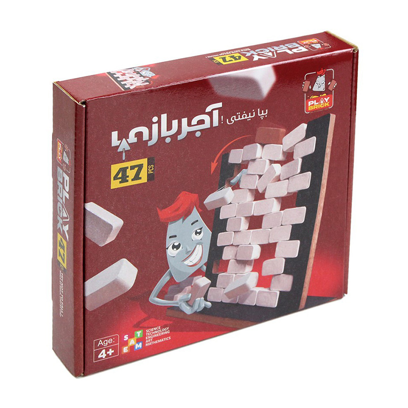 ديوار هيجان