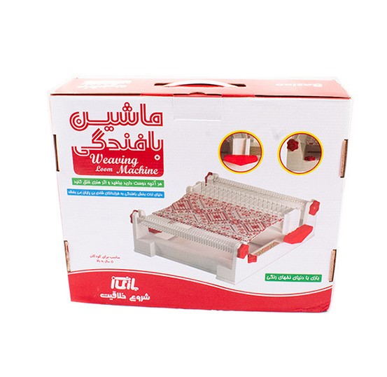 ماشين بافندگي