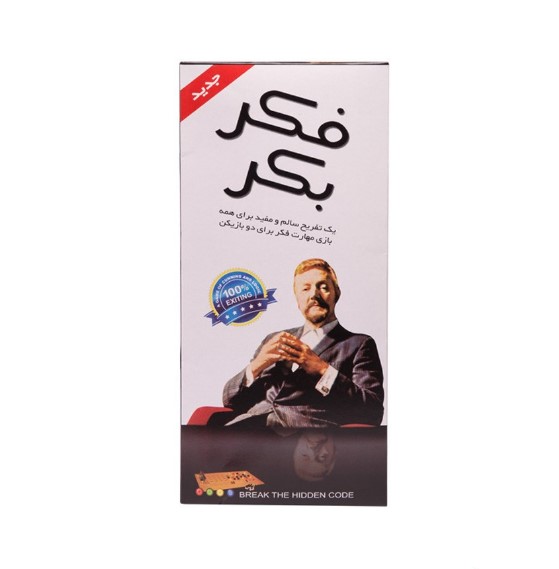 فکر بکر کوچک
