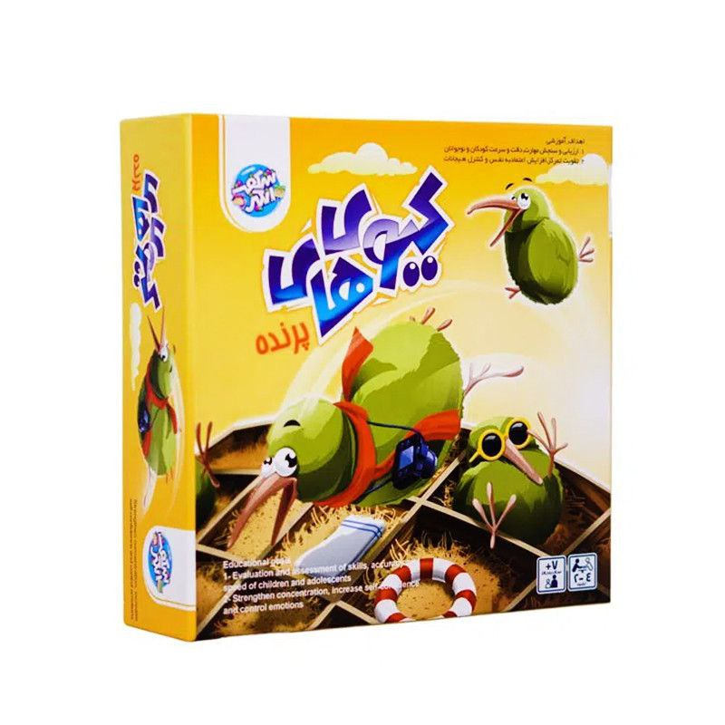 کيوي پرنده