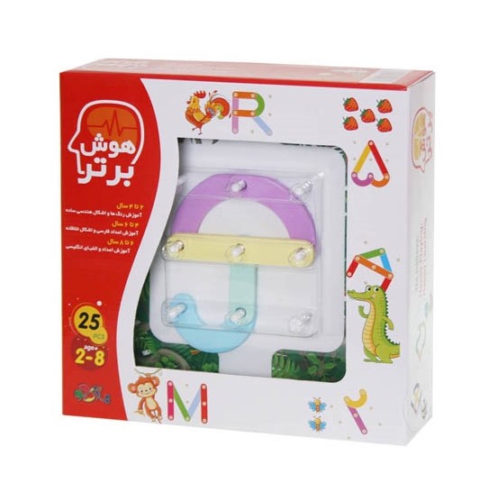 هوش برتر
